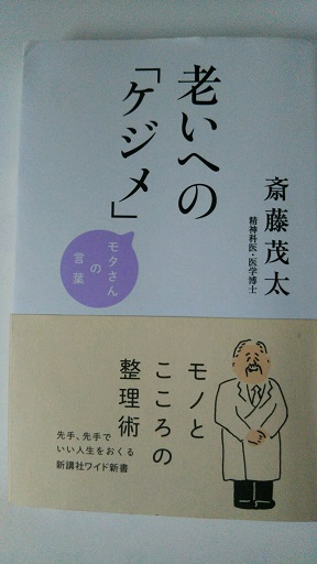 ���N���͎O���̓��I