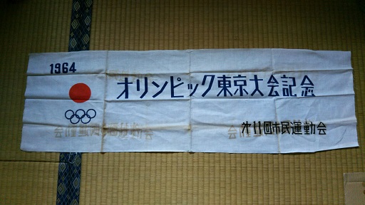 ���N���͎O���̓��I