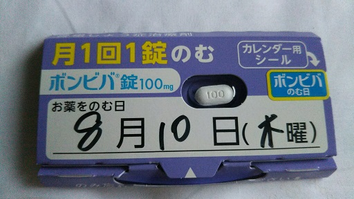 ���N���͎O���̓��I