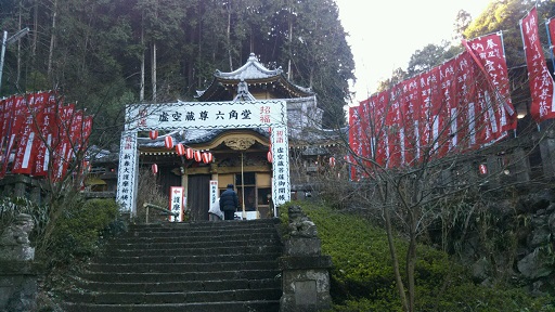 ���N���͎O���̓��I