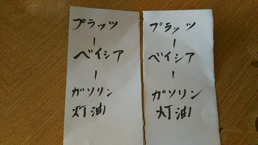 ���N���͎O���̓��I