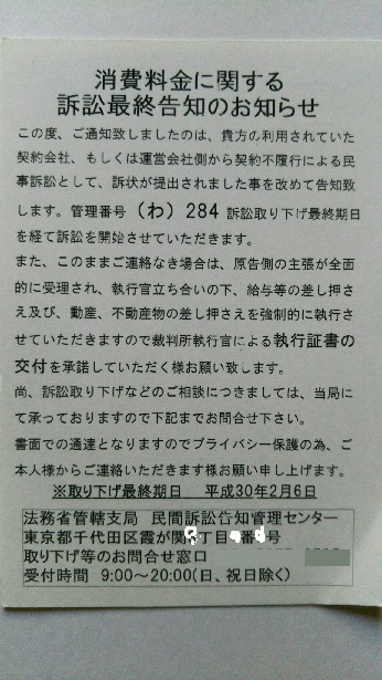 ���N���͎O���̓��I