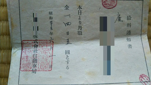 ���N���͎O���̓��I