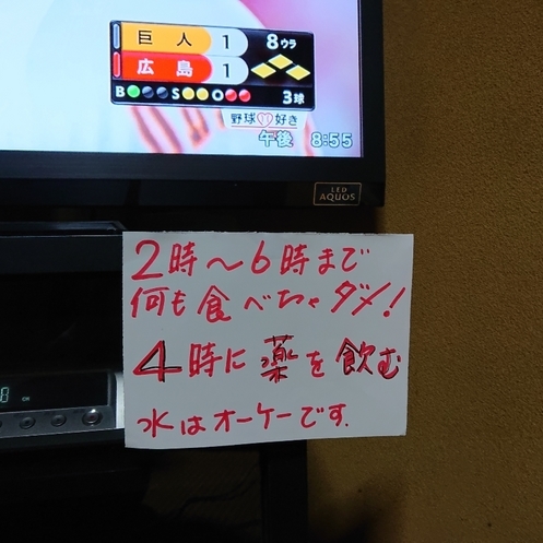 ���N���͎O���̓��I