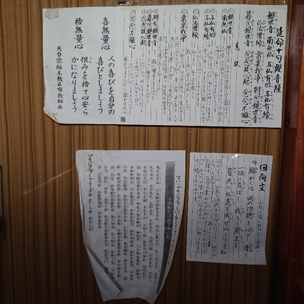 ���N���͎O���̓��I