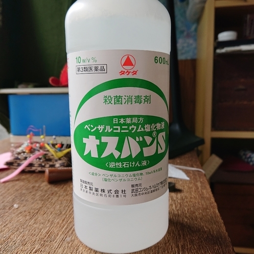 ���N���͎O���̓��I