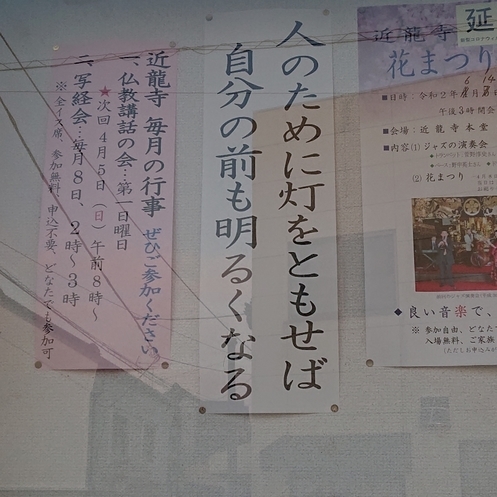 ���N���͎O���̓��I