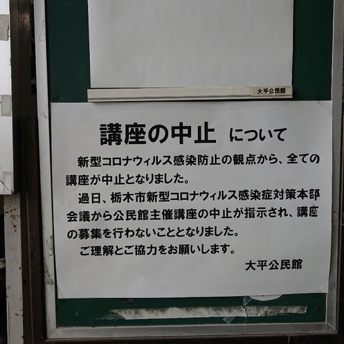 ���N���͎O���̓��I