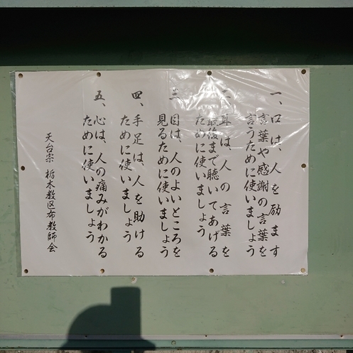 ���N���͎O���̓��I