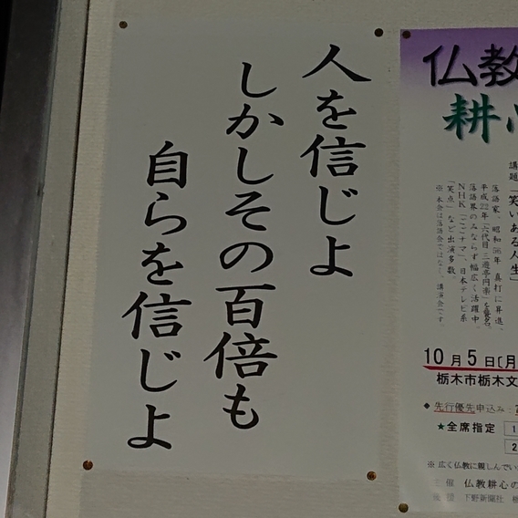 ���N���͎O���̓��I