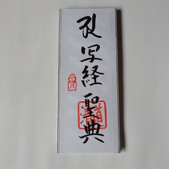 ���N���͎O���̓��I