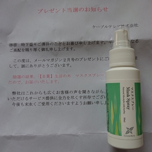 ���N���͎O���̓��I