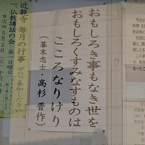 ���N���͎O���̓��I