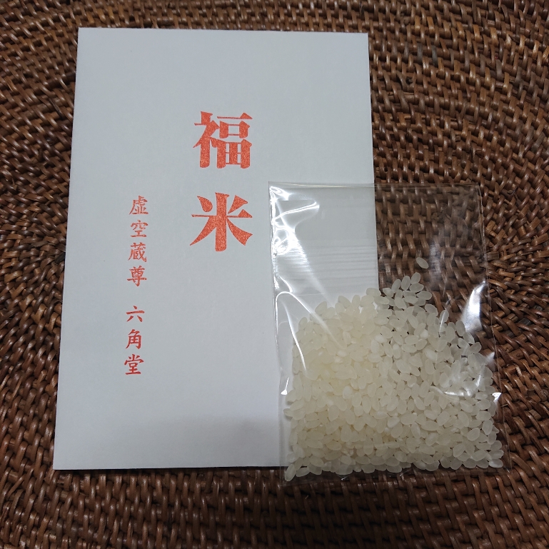 ���N���͎O���̓��I