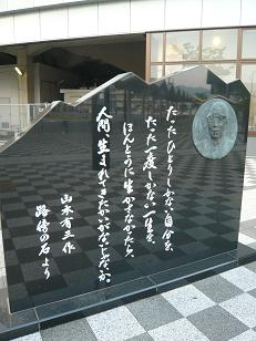 ���N���͎O���̓��I