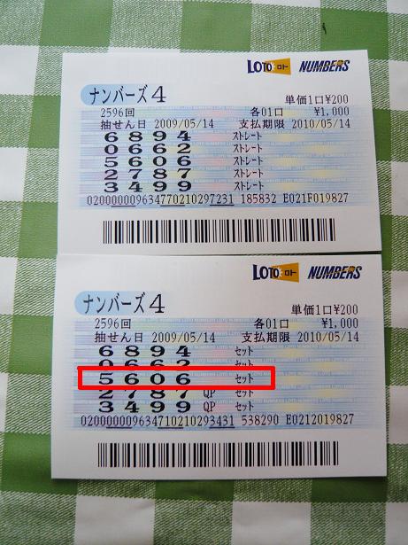 ���N���͎O���̓��I