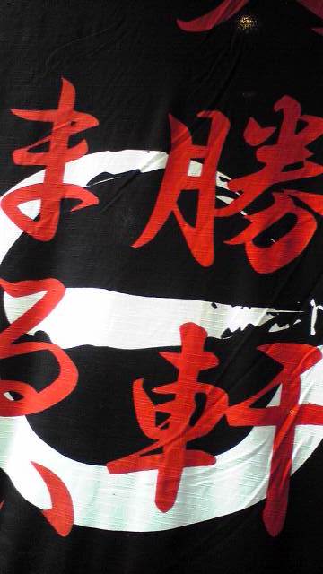 ���N���͎O���̓��I