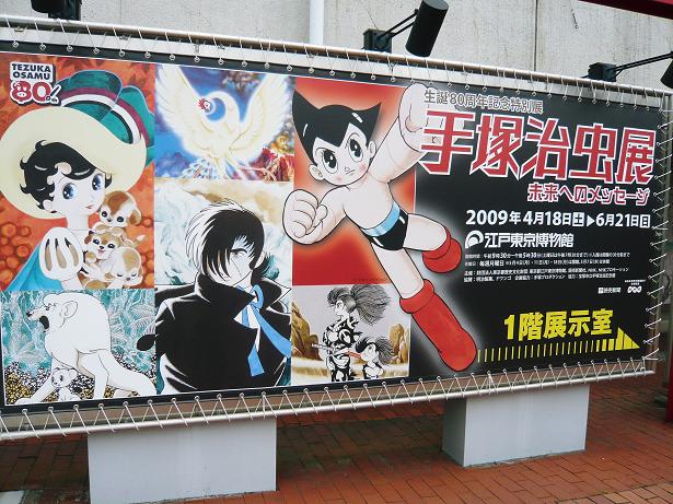 ���N���͎O���̓��I