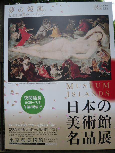 ���N���͎O���̓��I