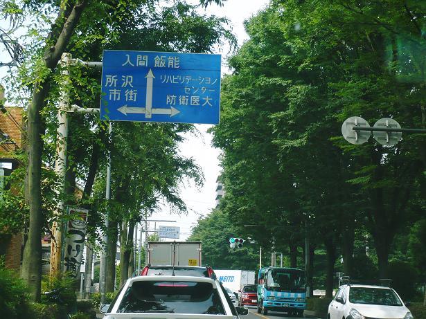 ���N���͎O���̓��I