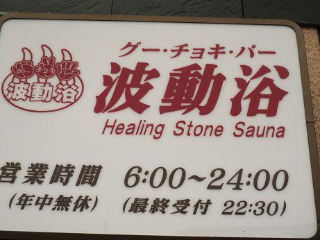 ���N���͎O���̓��I