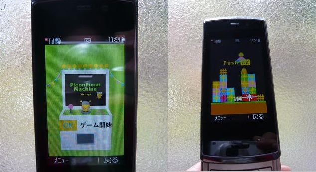 ���N���͎O���̓��I