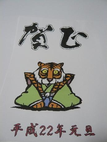 ���N���͎O���̓��I