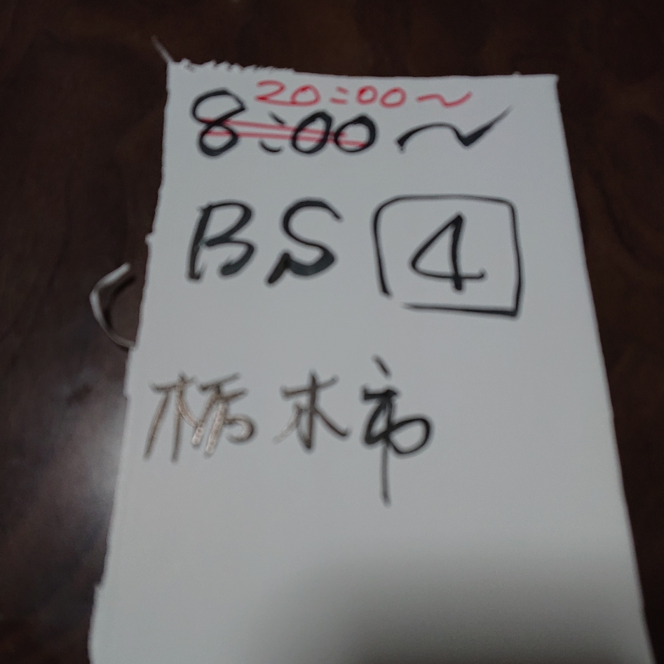 ���N���͎O���̓��I