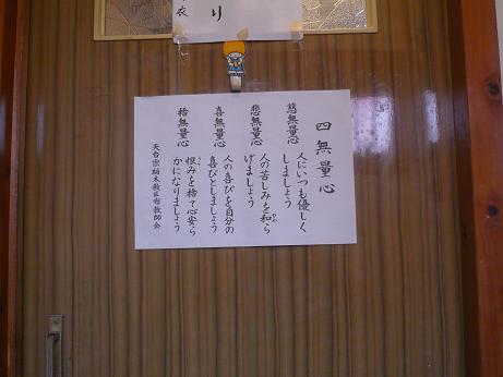 ���N���͎O���̓��I