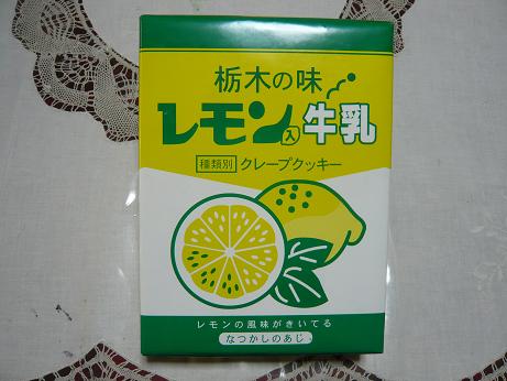 ���N���͎O���̓��I