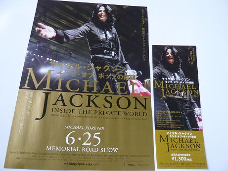 ���N���͎O���̓��I