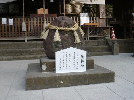 ���N���͎O���̓��I