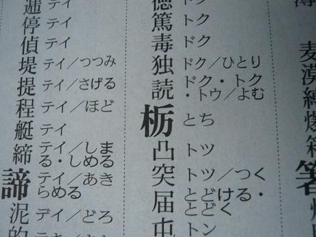 ���N���͎O���̓��I