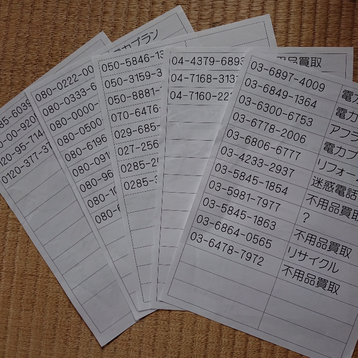 ���N���͎O���̓��I