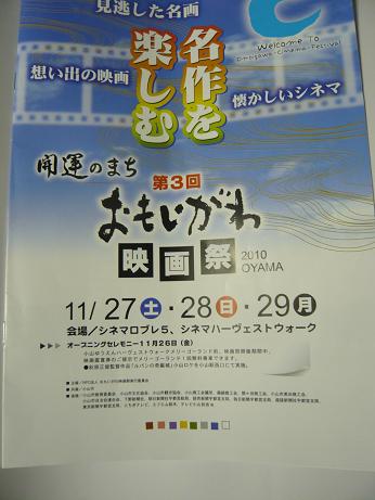 ���N���͎O���̓��I