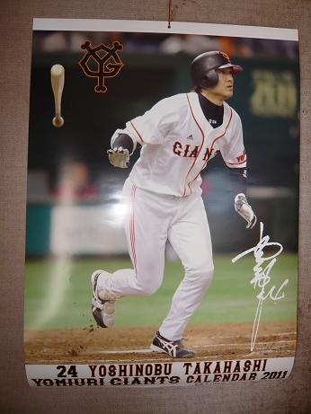 ���N���͎O���̓��I