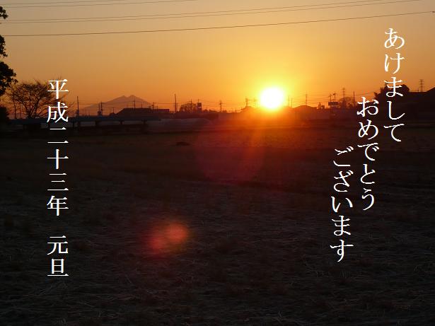 ���N���͎O���̓��I