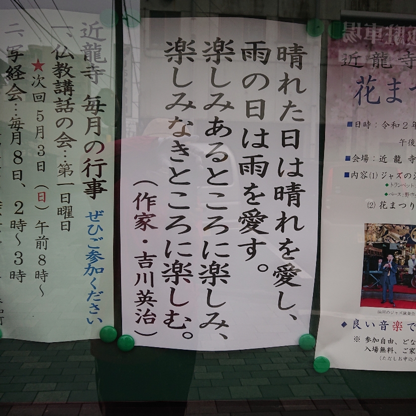 ���N���͎O���̓��I