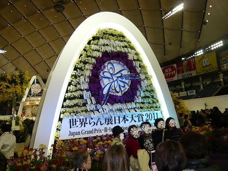 ���N���͎O���̓��I