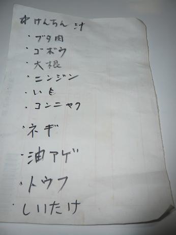 ���N���͎O���̓��I