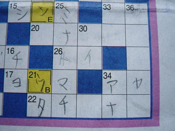 ���N���͎O���̓��I