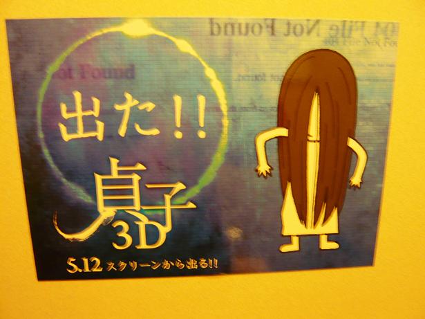 ���N���͎O���̓��I