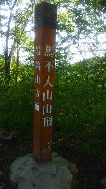 ���N���͎O���̓��I