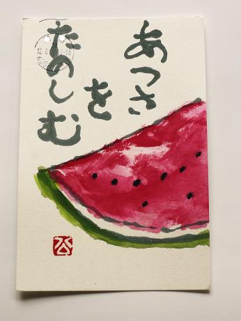 ���N���͎O���̓��I