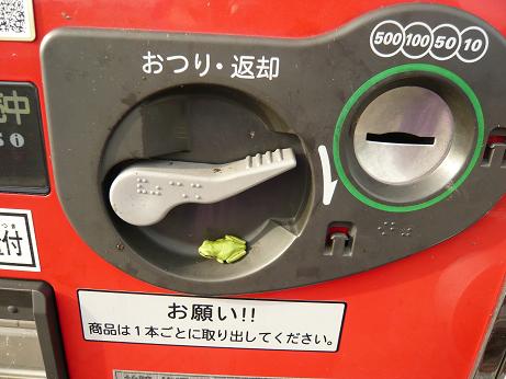 ���N���͎O���̓��I