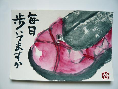 ���N���͎O���̓��I