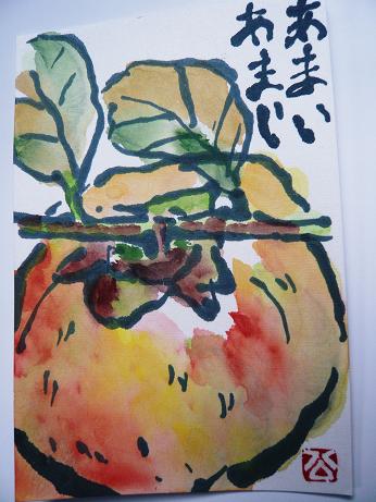 ���N���͎O���̓��I