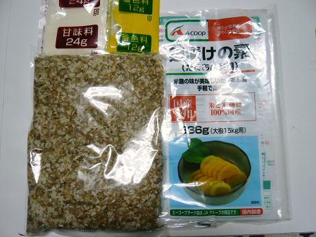 ���N���͎O���̓��I