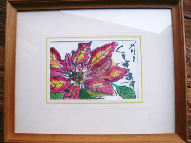 ���N���͎O���̓��I