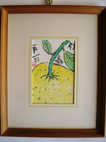 ���N���͎O���̓��I